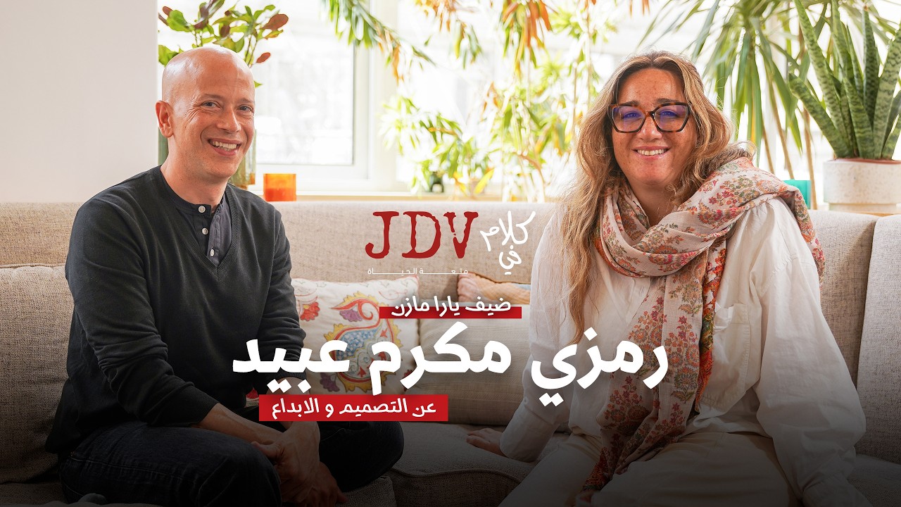 DMV Talks Podcast